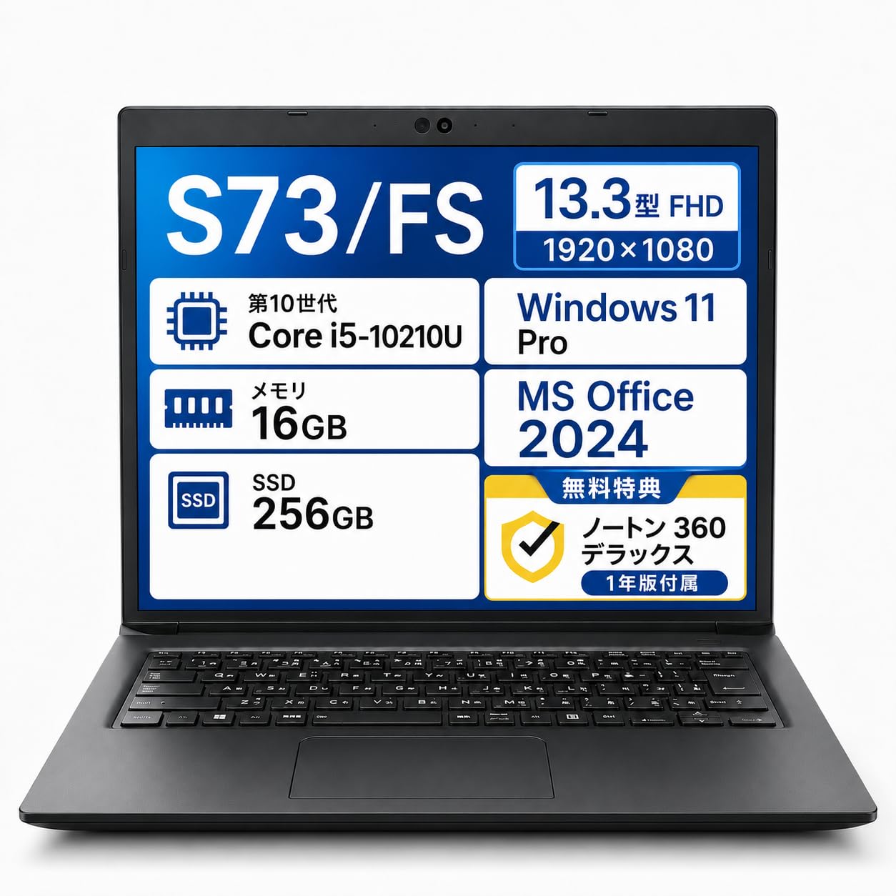 Amazon.co.jp: 【整備済み品】ダイナブック S73/FS 中古ノートパソコン